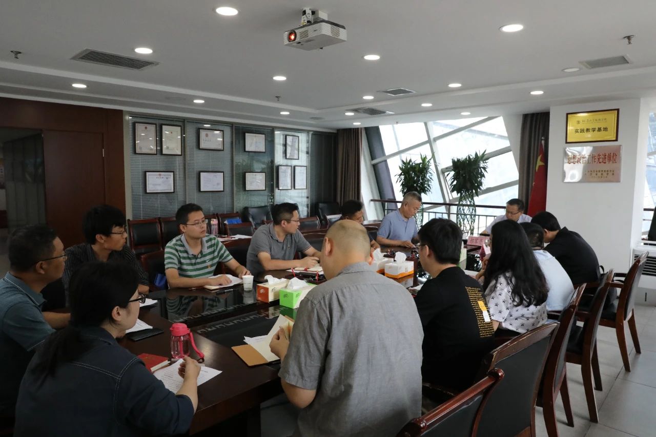 水环境公司召开党史进建教育专题组织生涯会 水环境公司召开党史进建教育专题组织生涯会