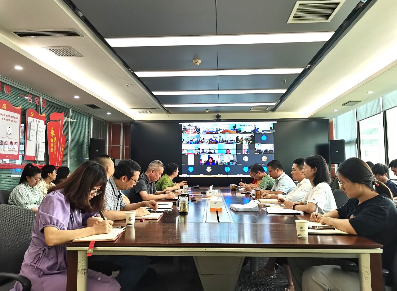 水环境公司召开习近平总书记 “七一”沉要讲话心灵宣讲会 水环境公司召开习近平总书记 “七一”沉要讲话心灵宣讲会