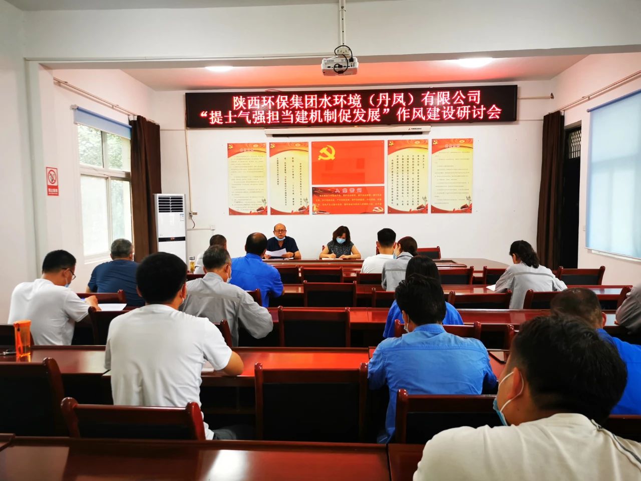 丹凤公司召开“提士气 强担任 建机造 促发展”风格建设钻研会 丹凤公司召开“提士气 强担任 建机造 促发展”风格建设钻研会