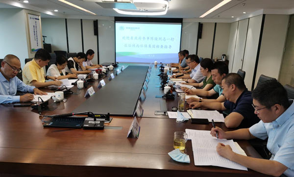 省当局参事陈俊到陕西沙巴集团调研座谈 省当局参事陈俊到陕西沙巴集团调研座谈