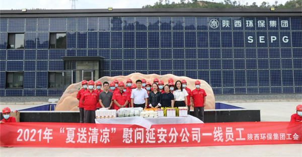 陕西沙巴集团发展“夏送清冷”活动 关爱一线职工 陕西沙巴集团发展“夏送清冷”活动 关爱一线职工