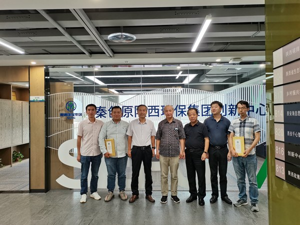 中国水环境集团到秦创原陕西沙巴集团创新中心互换座谈 中国水环境集团到秦创原陕西沙巴集团创新中心互换座谈