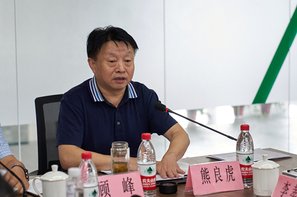 秦创原陕西沙巴集团创新中心专家照拂聘用典礼进行 秦创原陕西沙巴集团创新中心专家照拂聘用典礼进行