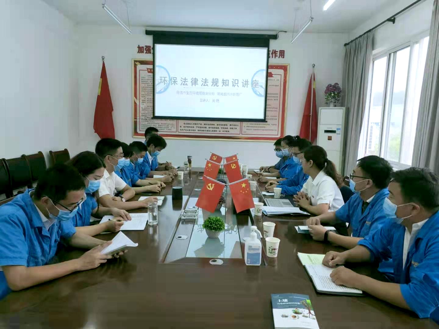 商南公司发展沙巴司法律规知识培训 商南公司发展沙巴司法律规知识培训