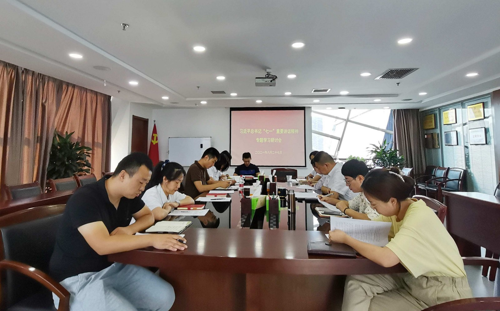 水环境公司召开习近平总书记“七一”沉要讲话心灵专题进建钻研会 水环境公司召开习近平总书记“七一”沉要讲话心灵专题进建钻研会