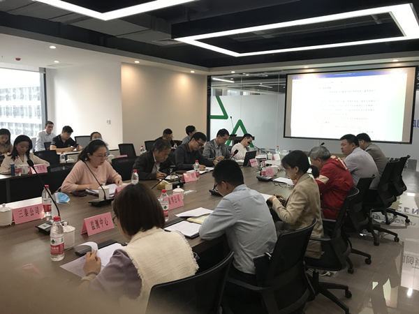 陕西沙巴集团召开推进科技成就转化对接会 陕西沙巴集团召开推进科技成就转化对接会