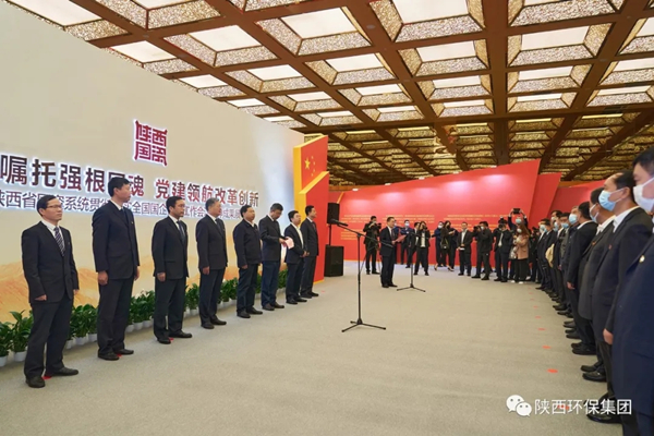 陕西沙巴集团亮相全省国资系统党建成就展 陕西沙巴集团亮相全省国资系统党建成就展