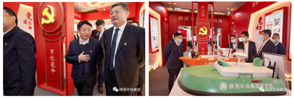 陕西沙巴集团亮相全省国资系统党建成就展 陕西沙巴集团亮相全省国资系统党建成就展