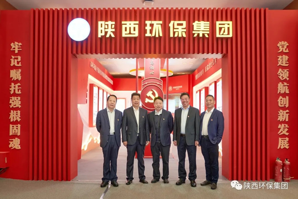 陕西沙巴集团亮相全省国资系统党建成就展 陕西沙巴集团亮相全省国资系统党建成就展