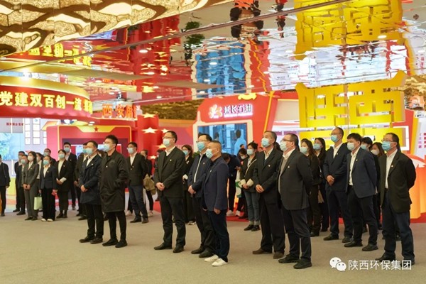 陕西沙巴集团组织党员干部职工参观全省国资系统贯彻落实全国国企党建工作会议心灵成就展 陕西沙巴集团组织党员干部职工参观全省国资系统贯彻落实全国国企党建工作会议心灵成就展