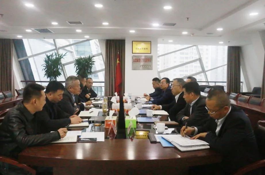 水环境公司与陕西交控集团蓝商分公司互换座谈 水环境公司与陕西交控集团蓝商分公司互换座谈