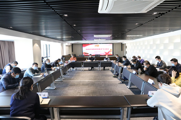 陕西沙巴集团召开党委(扩大)会议铺排部署疫情防控工作 陕西沙巴集团召开党委(扩大)会议铺排部署疫情防控工作