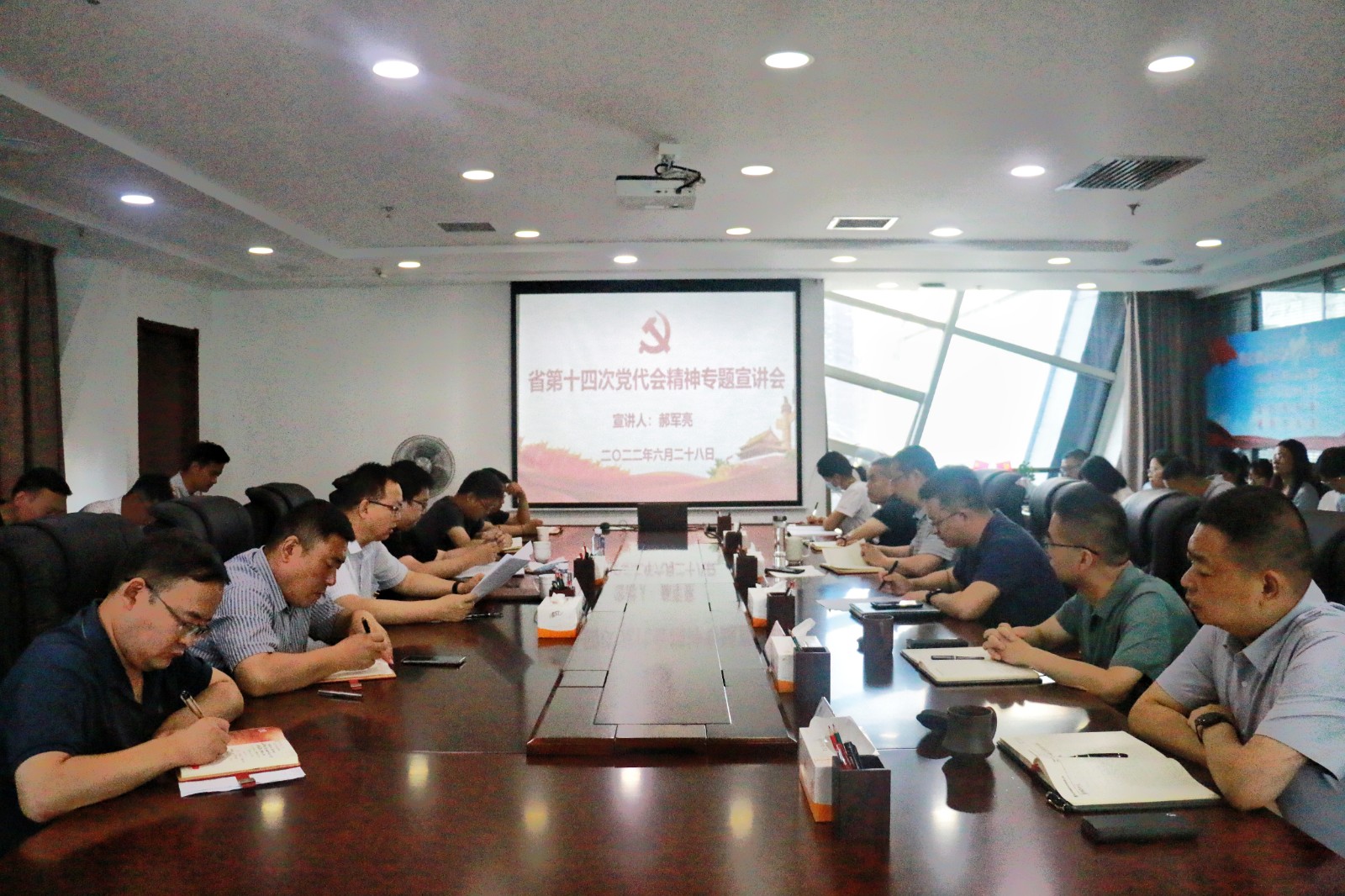 陕西沙巴集团辅导到水环境公司宣讲省第十四次党代会心灵 陕西沙巴集团辅导到水环境公司宣讲省第十四次党代会心灵