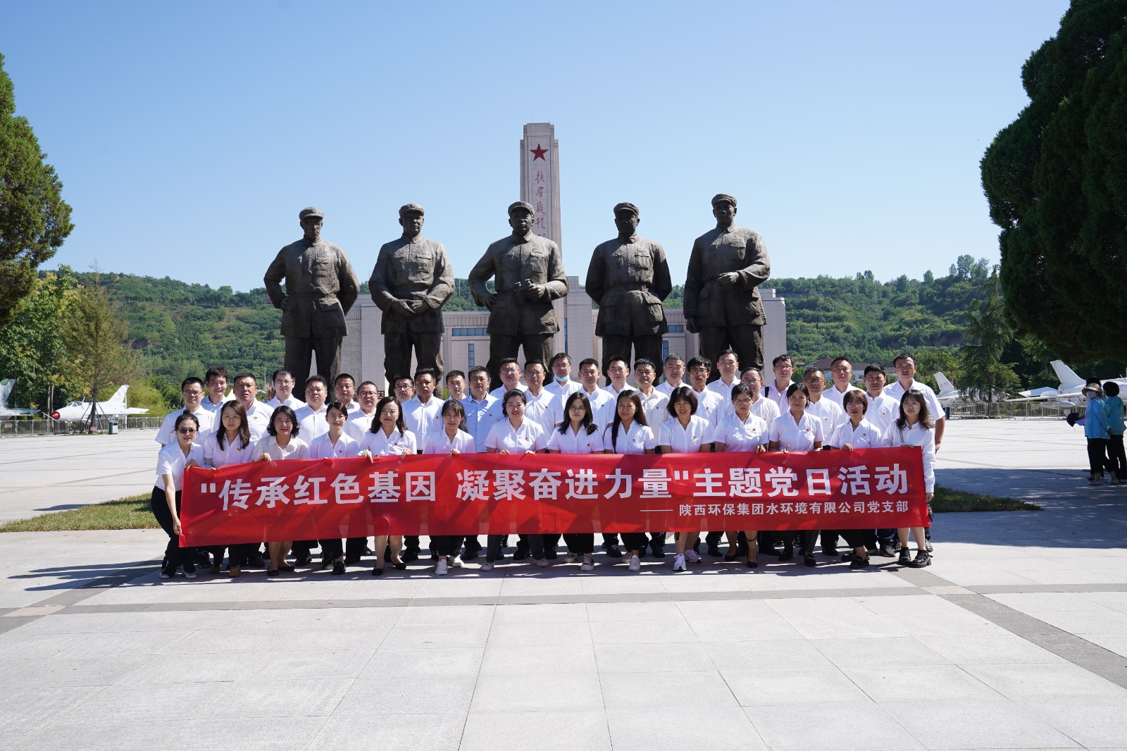 水环境公司发展“七一”主题党日活动 水环境公司发展“七一”主题党日活动