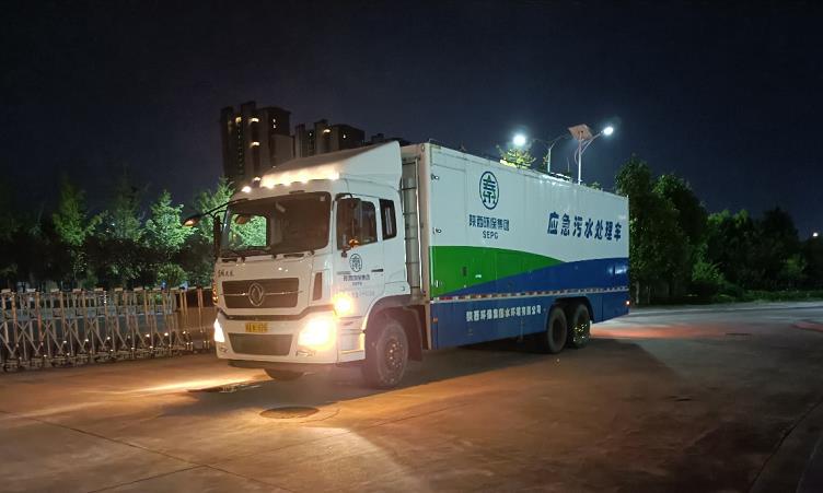 陕西沙巴集团水环境公司火速驰援建设商洛市方舱医院污水处置系统 陕西沙巴集团水环境公司火速驰援建设商洛市方舱医院污水处置系统