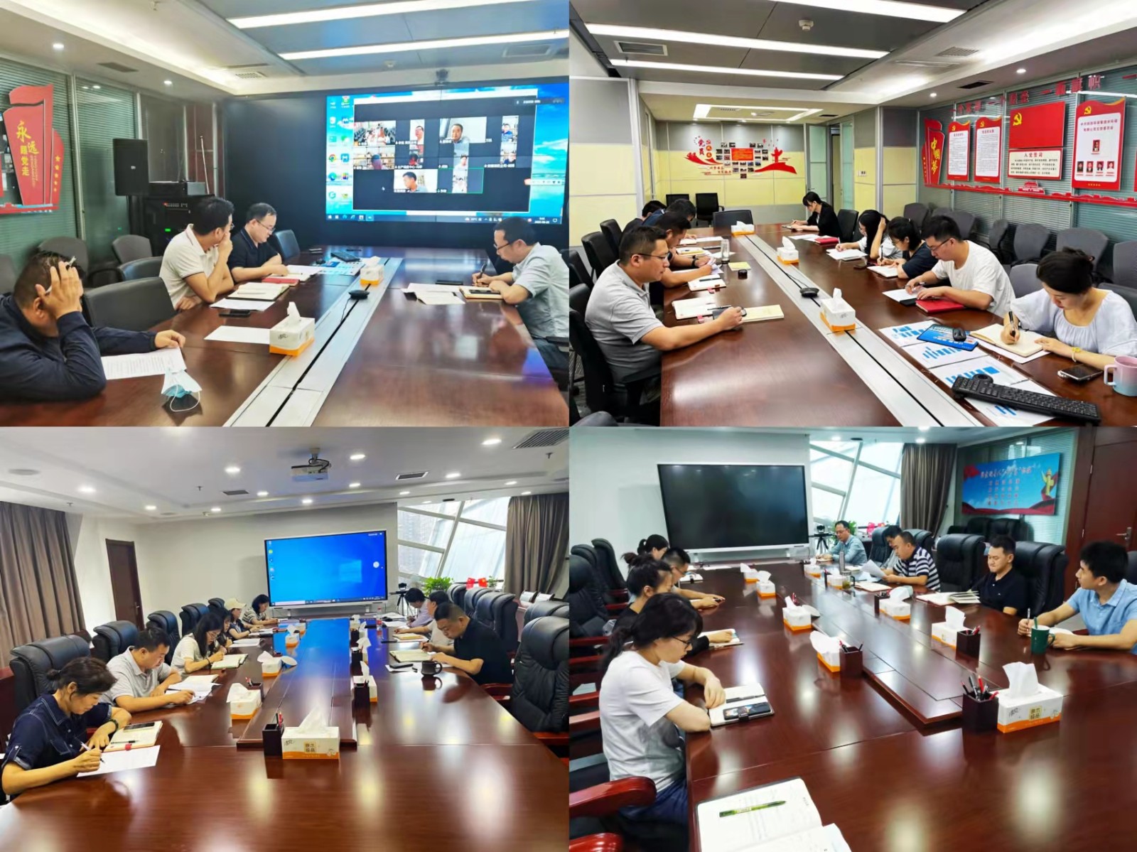 党建工作 | 水环境公司党支部组织召开“严守纪律端正 加强风格建设”专题组织生涯会 党建工作 | 水环境公司党支部组织召开“严守纪律端正 加强风格建设”专题组织生涯会