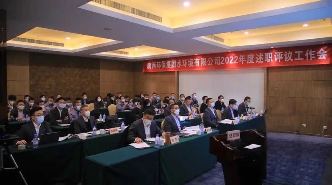 述职评议“亮答卷” 奋楫笃杏装谱新篇” 述职评议“亮答卷” 奋楫笃杏装谱新篇”