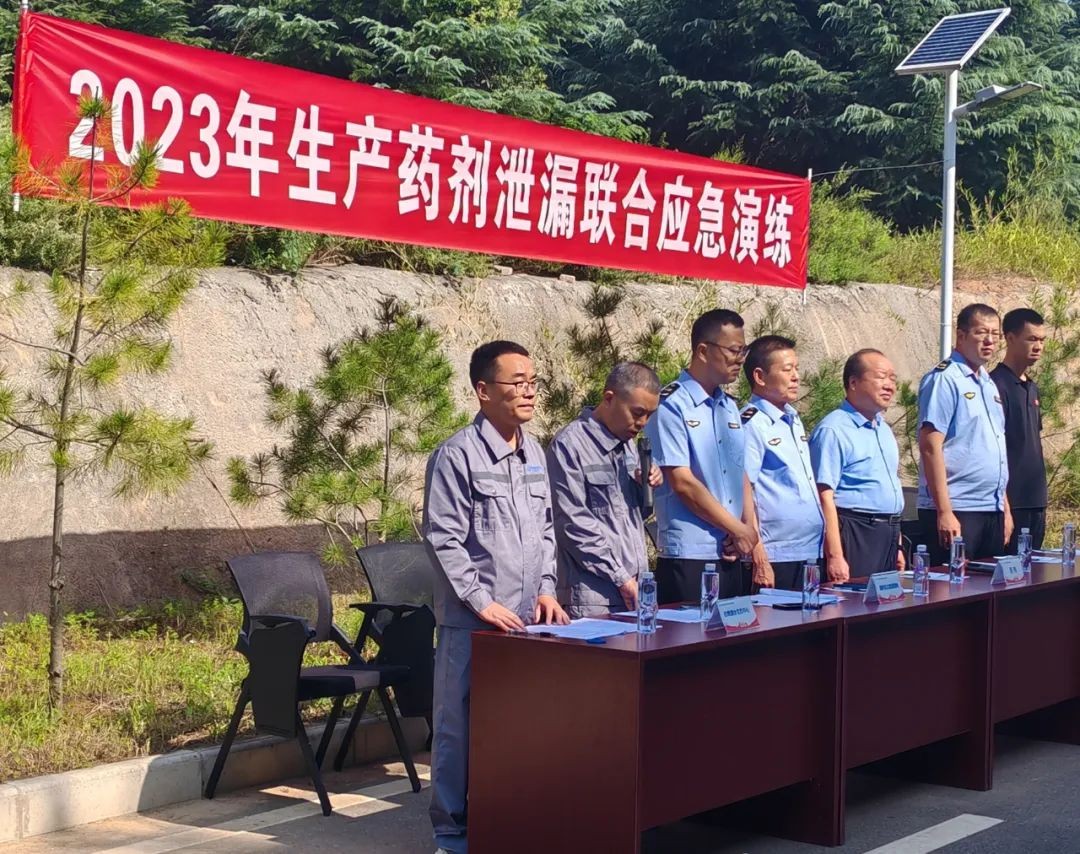 白鹿原公司发展药剂泄漏应急演练活动 白鹿原公司发展药剂泄漏应急演练活动