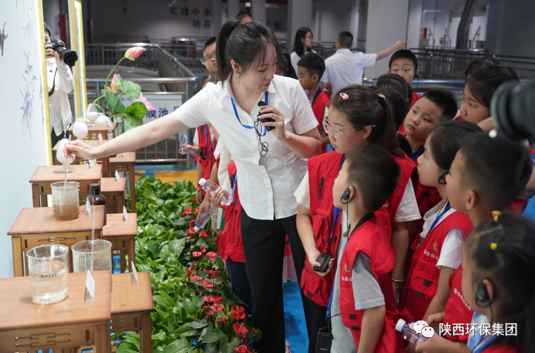 媒体报路|华商网童学会走进陕西沙巴集团白鹿原水生态中心解锁“污水化清流”的奥秘 媒体报路|华商网童学会走进陕西沙巴集团白鹿原水生态中心解锁“污水化清流”的奥秘