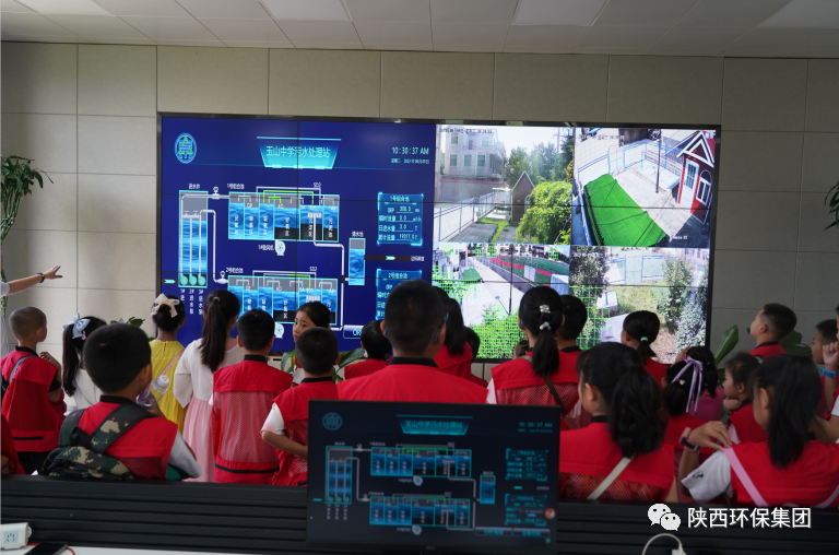 媒体报路|华商网童学会走进陕西沙巴集团白鹿原水生态中心解锁“污水化清流”的奥秘 媒体报路|华商网童学会走进陕西沙巴集团白鹿原水生态中心解锁“污水化清流”的奥秘
