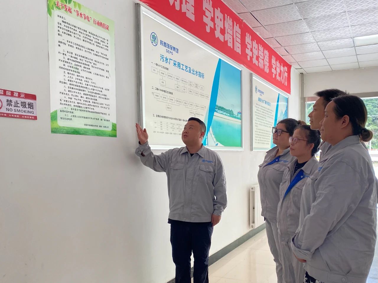 节能降碳 你我同业丨水环境公司积极发展节能宣传周系列活动 节能降碳 你我同业丨水环境公司积极发展节能宣传周系列活动