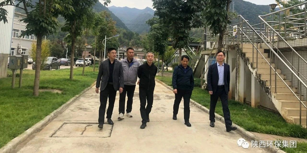 省生态环境厅督察专员严秉勤到水环境山阳公司县城污水处置厂调研 省生态环境厅督察专员严秉勤到水环境山阳公司县城污水处置厂调研
