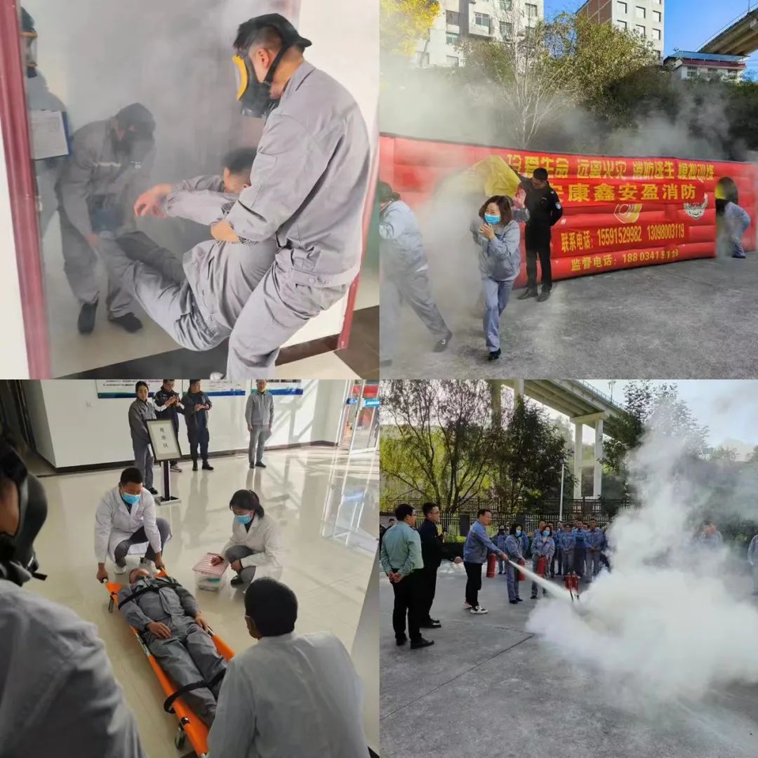 岚皋公司发展消防知识培训及消防应急演练活动 岚皋公司发展消防知识培训及消防应急演练活动