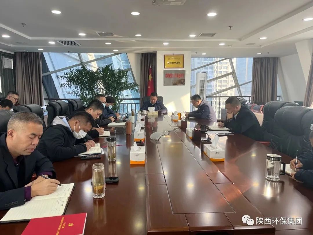 水环境公司通报进建省国资委重要辅导来集团调研座谈会心灵 水环境公司通报进建省国资委重要辅导来集团调研座谈会心灵