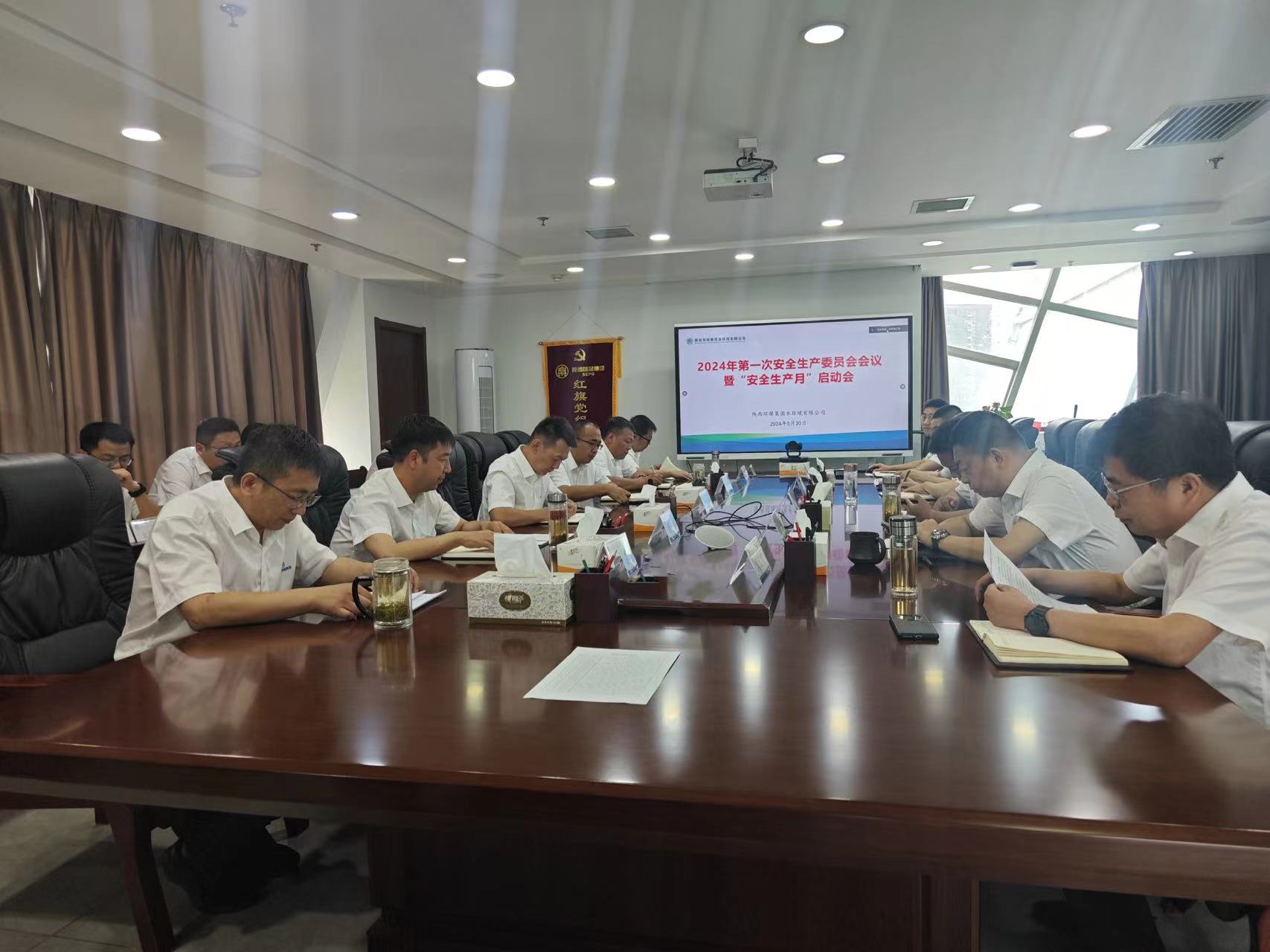 水环境公司启动“安全出产月”活动 水环境公司启动“安全出产月”活动