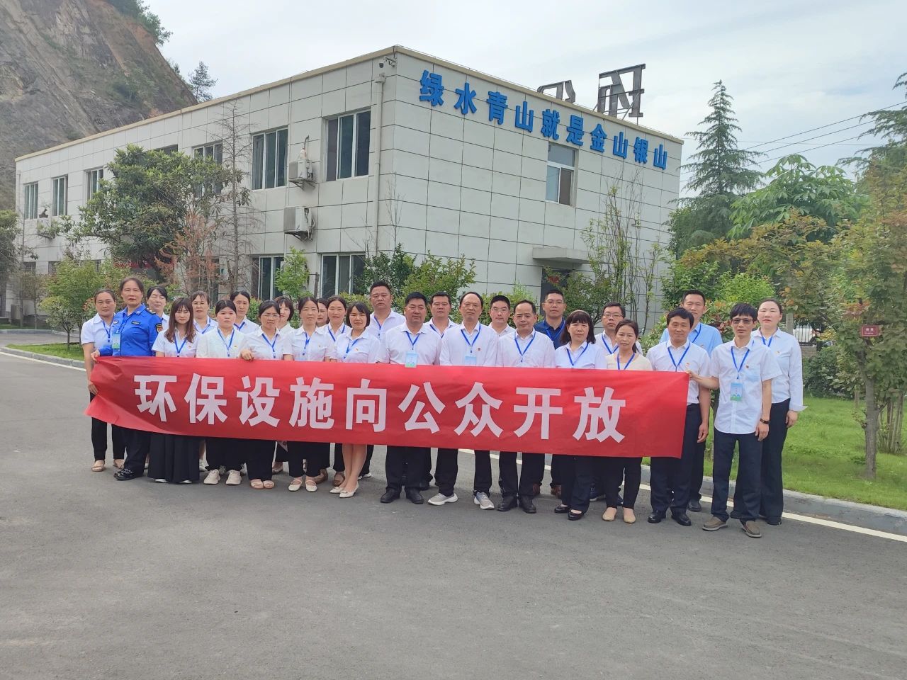 水环境商南公司结合商洛市生态环境局商南县分局发展沙巴设施向公家盛开活动 水环境商南公司结合商洛市生态环境局商南县分局发展沙巴设施向公家盛开活动