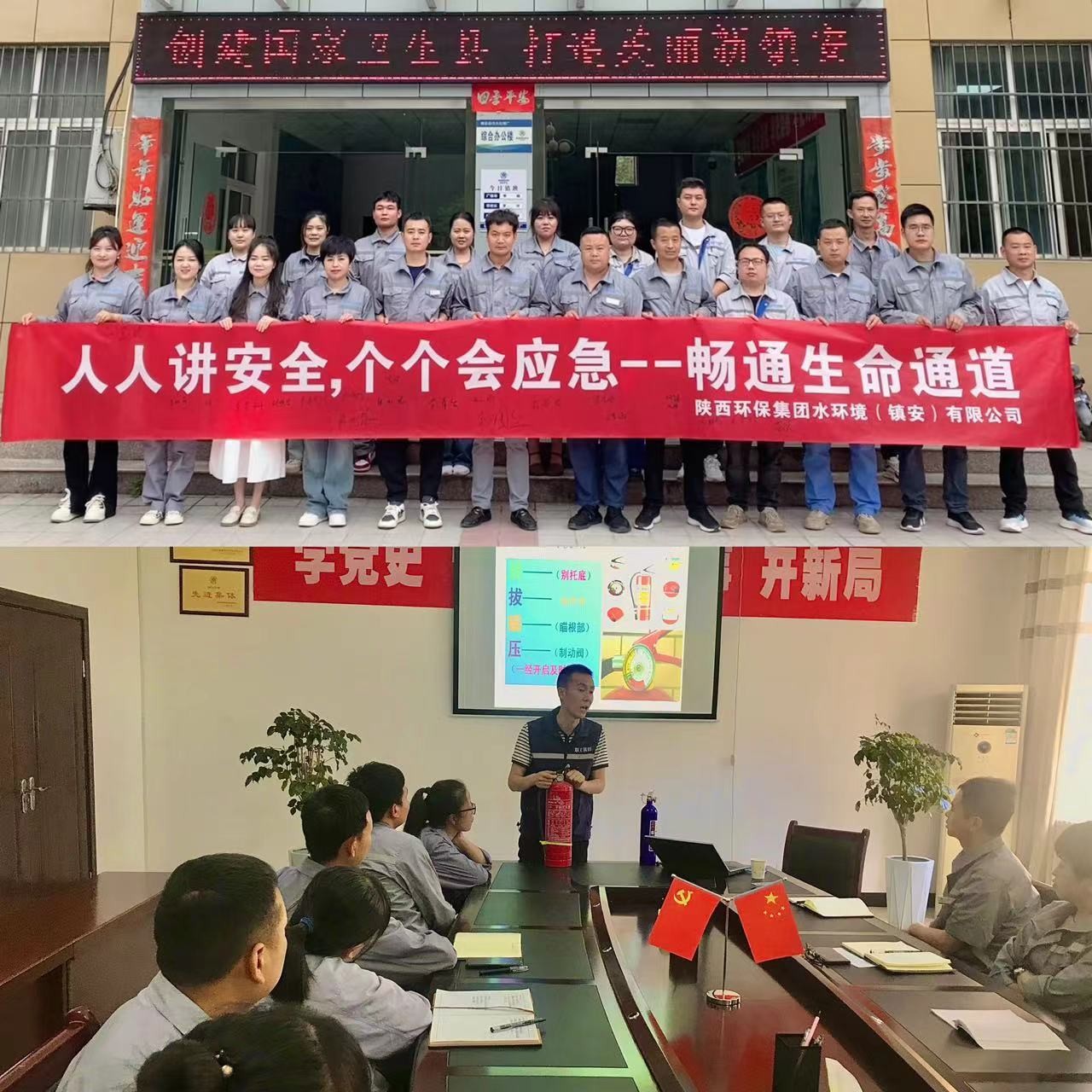 安全出产月|镇安公司发展消防安全知识培训 安全出产月|镇安公司发展消防安全知识培训