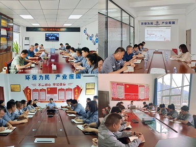 水环境公司党支部:萦绕“三个对峙”推动党纪进建教育走深走实 水环境公司党支部:萦绕“三个对峙”推动党纪进建教育走深走实