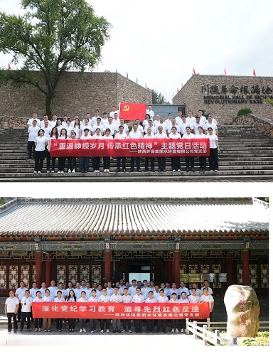 水环境公司党支部:萦绕“三个对峙”推动党纪进建教育走深走实 水环境公司党支部:萦绕“三个对峙”推动党纪进建教育走深走实