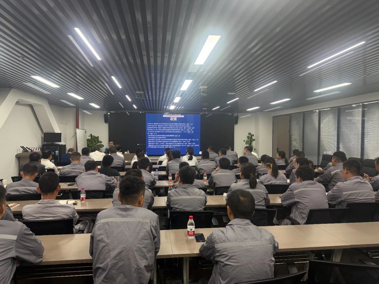 水环境公司组织发展2024年运营治理能力提升培训 水环境公司组织发展2024年运营治理能力提升培训