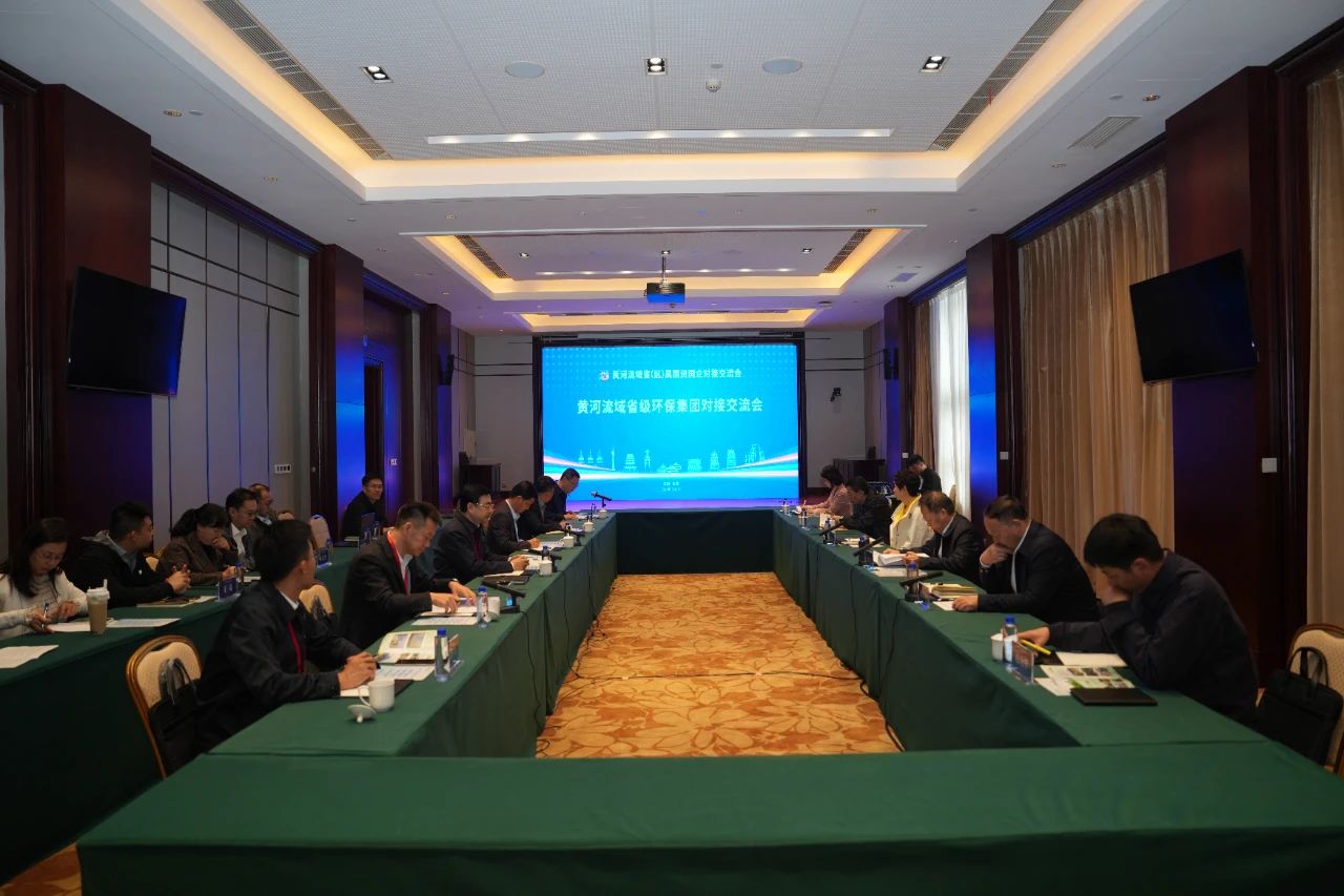 陕西沙巴集团与黄河道域省级沙巴集团签定战术合作和谈 陕西沙巴集团与黄河道域省级沙巴集团签定战术合作和谈