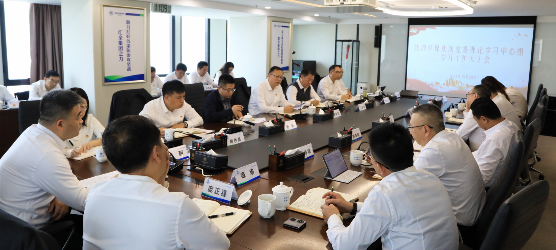 陕西沙巴集团召开党委理论进建中心组2024年第10次进建(扩大)会议 陕西沙巴集团召开党委理论进建中心组2024年第10次进建(扩大)会议