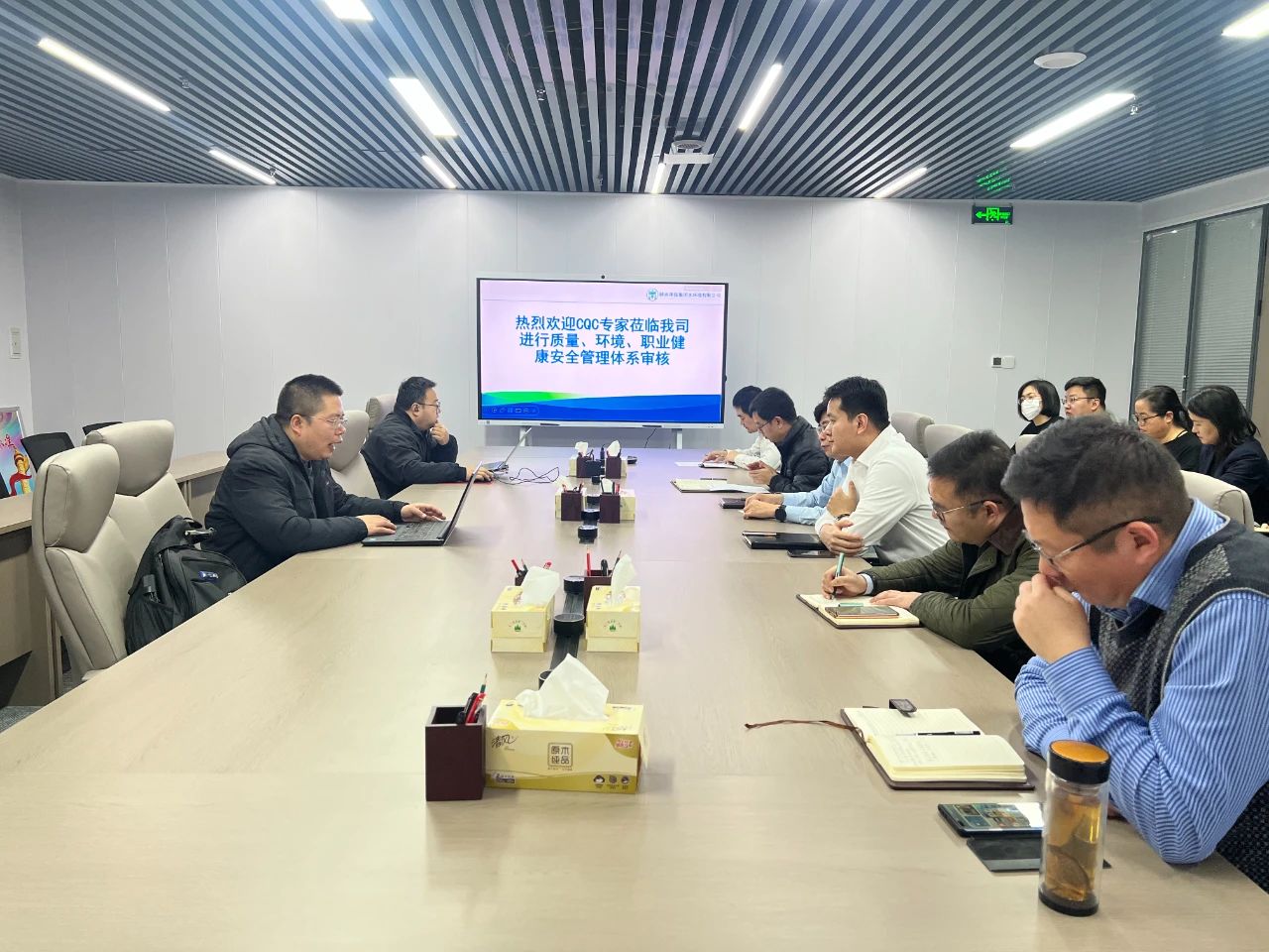 水环境公司顺利通过三系统认证审核 水环境公司顺利通过三系统认证审核