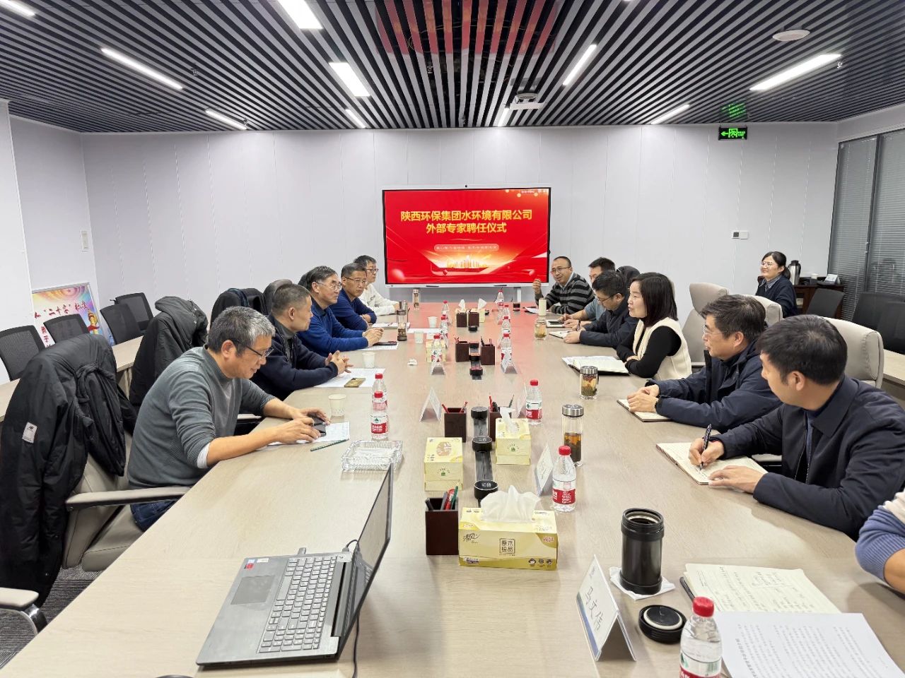 专家赋能 凝力生辉|水环境公司表部专家聘用典礼圆满进行 专家赋能 凝力生辉|水环境公司表部专家聘用典礼圆满进行