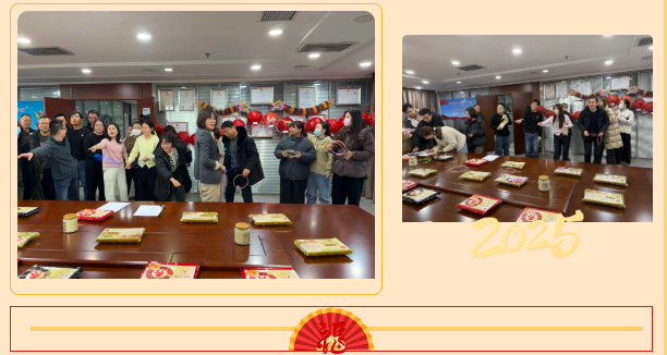 水环境公司工会进杏装灵蛇献瑞 元宵共欢”主题活动 水环境公司工会进杏装灵蛇献瑞 元宵共欢”主题活动