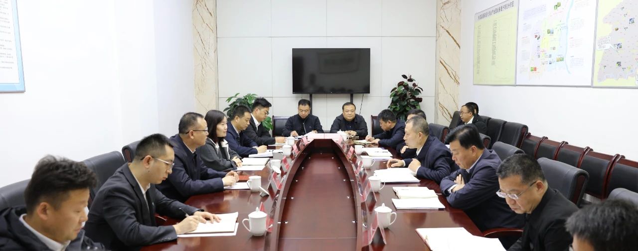陕西沙巴集团与大荔县当局座谈互换 陕西沙巴集团与大荔县当局座谈互换