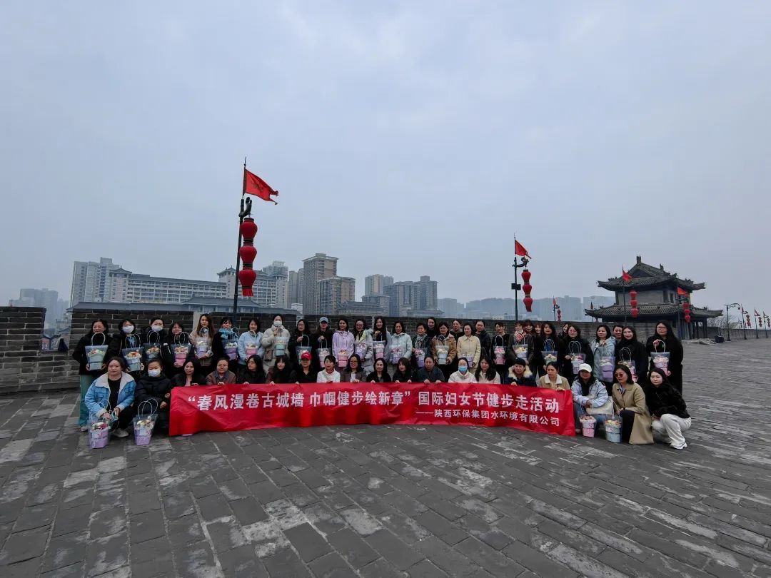 水环境公司权属各企业发展多彩活动共庆“三八”国际劳动妇女节 水环境公司权属各企业发展多彩活动共庆“三八”国际劳动妇女节