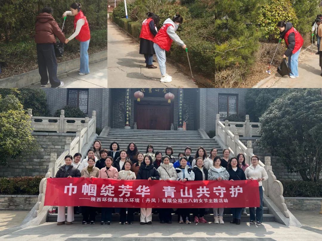 水环境公司权属各企业发展多彩活动共庆“三八”国际劳动妇女节 水环境公司权属各企业发展多彩活动共庆“三八”国际劳动妇女节