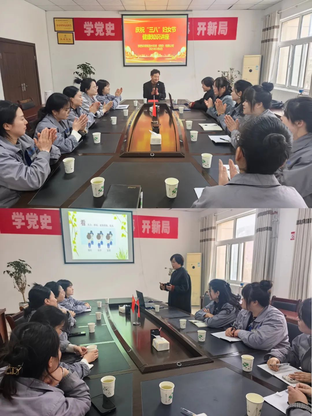 水环境公司权属各企业发展多彩活动共庆“三八”国际劳动妇女节 水环境公司权属各企业发展多彩活动共庆“三八”国际劳动妇女节