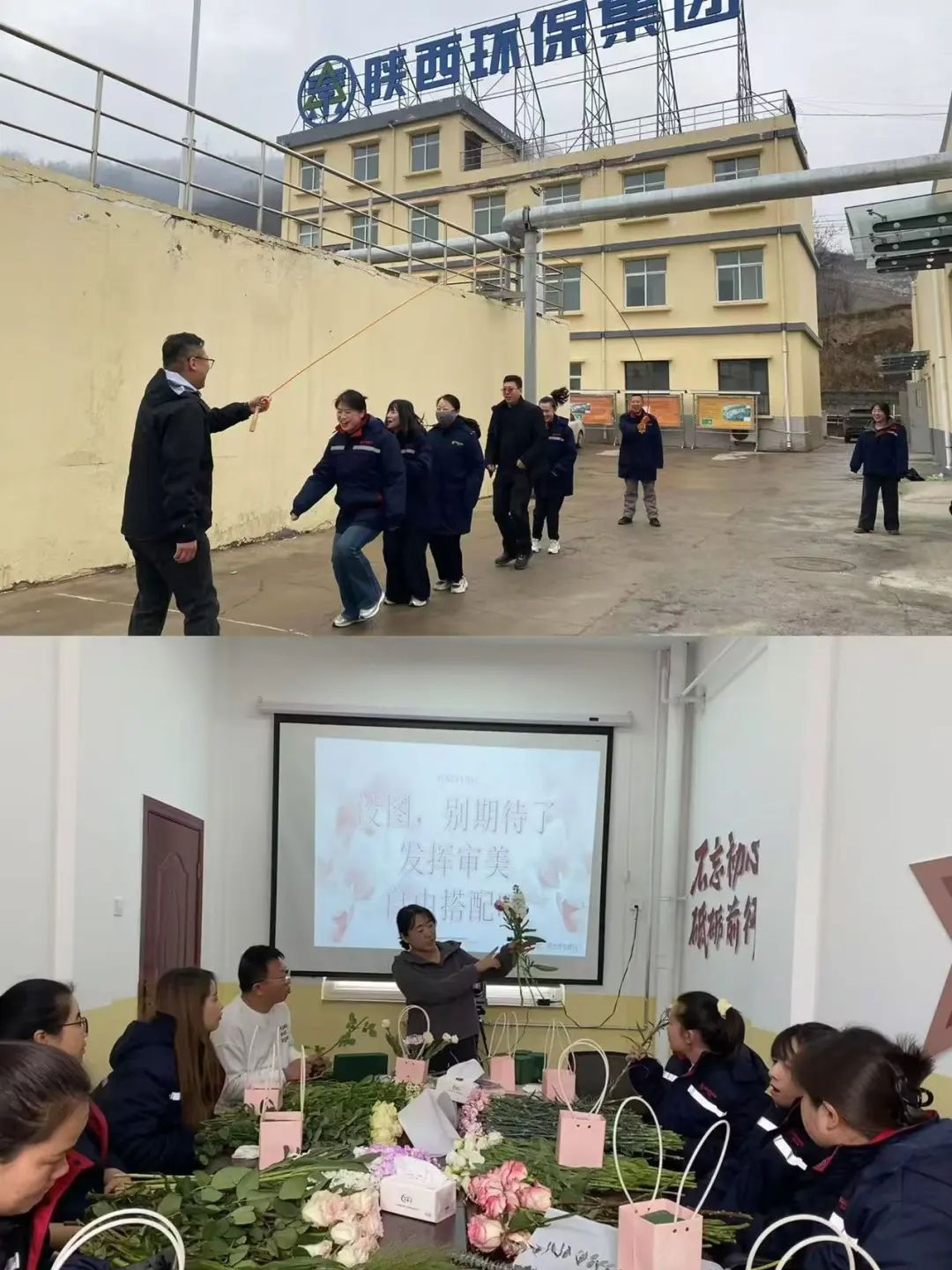 水环境公司权属各企业发展多彩活动共庆“三八”国际劳动妇女节 水环境公司权属各企业发展多彩活动共庆“三八”国际劳动妇女节
