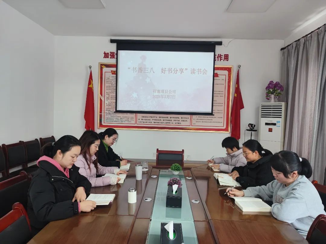 水环境公司权属各企业发展多彩活动共庆“三八”国际劳动妇女节 水环境公司权属各企业发展多彩活动共庆“三八”国际劳动妇女节