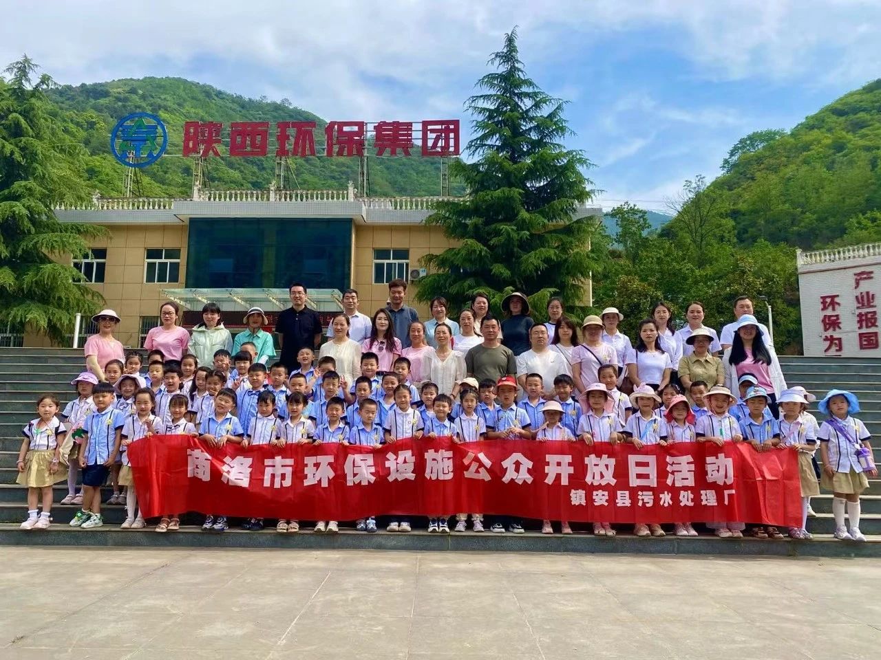 社会责任|80余名“萌娃”开启索求水环境公司污水处置的奇妙之旅 社会责任|80余名“萌娃”开启索求水环境公司污水处置的奇妙之旅