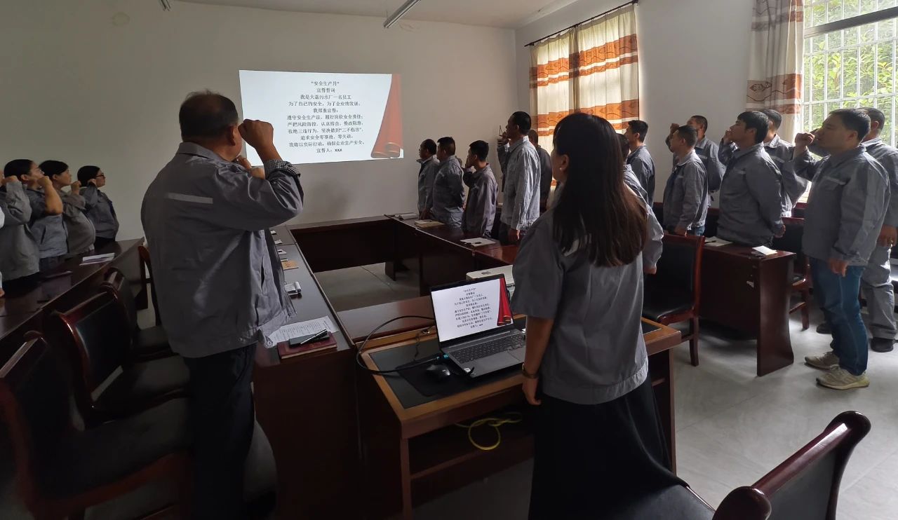 水环境公司权属企业进杏装安全出产月”活动启动典礼 水环境公司权属企业进杏装安全出产月”活动启动典礼