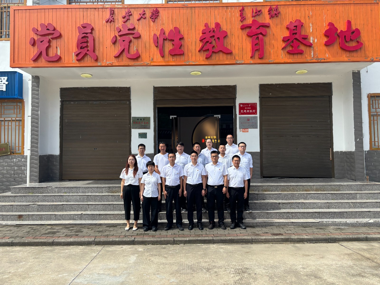 商南公司结合党支部发展“赓续红色血脉，砥砺奋进征程——庆祝中国共产党成立104周年”主题党日活动