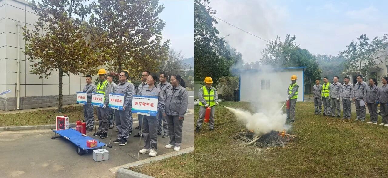 水环境公司权属各企业发展消防应急演练活动 水环境公司权属各企业发展消防应急演练活动