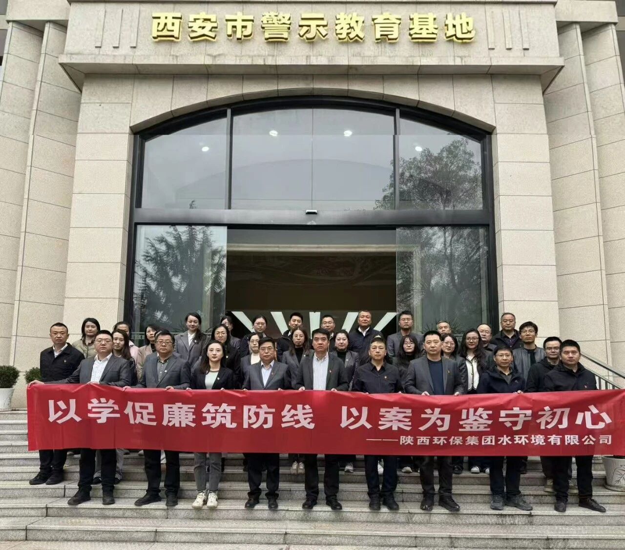 铭纪于心 守纪于行丨水环境公司:多样大局让纪法进建教育入脑入心入行 铭纪于心 守纪于行丨水环境公司:多样大局让纪法进建教育入脑入心入行